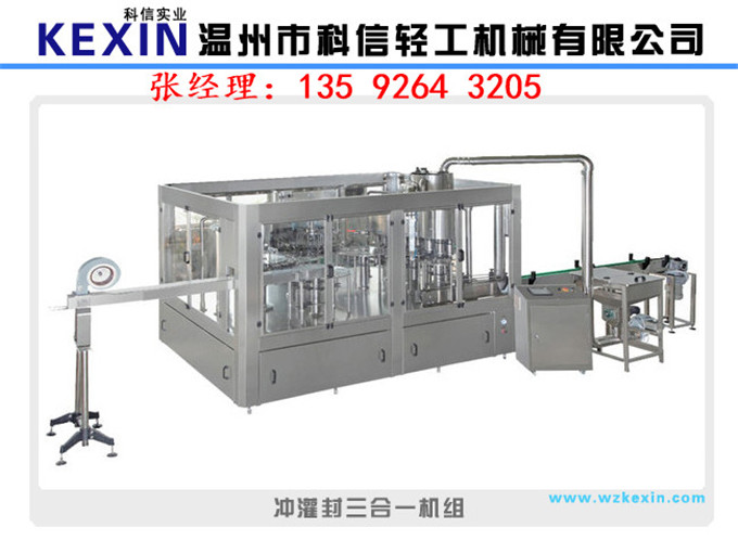 即食燕窩生產(chǎn)設(shè)備價格4000瓶小型冰糖燕窩功能飲料生產(chǎn)線設(shè)備