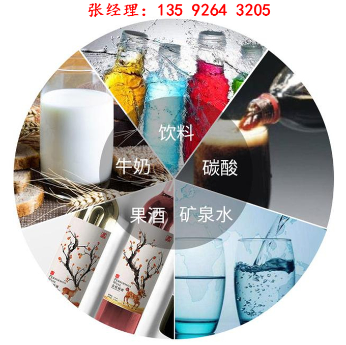 核桃乳堅果飲料加工設(shè)備6000瓶每小時核桃露生產(chǎn)線