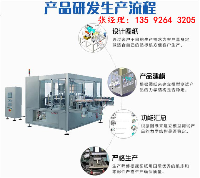 全自動(dòng)350ml裝9000瓶每小時(shí)濃縮汁調(diào)配山楂果汁飲料生產(chǎn)線設(shè)備