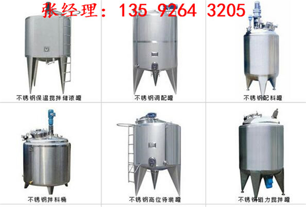 諾麗果酵素原液生產線設備200噸每年木瓜酵素設備