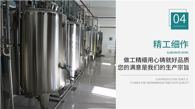 桶裝大容量液體肥料生產線設備年產500噸液態(tài)肥設備